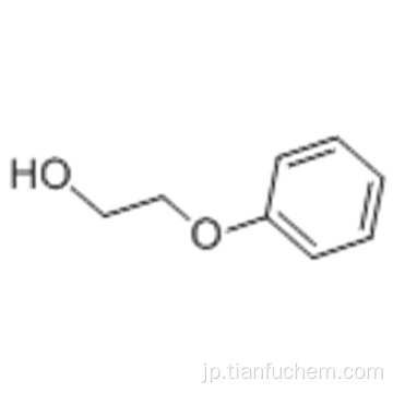 エタノール、2-フェノキシ-CAS 122-99-6